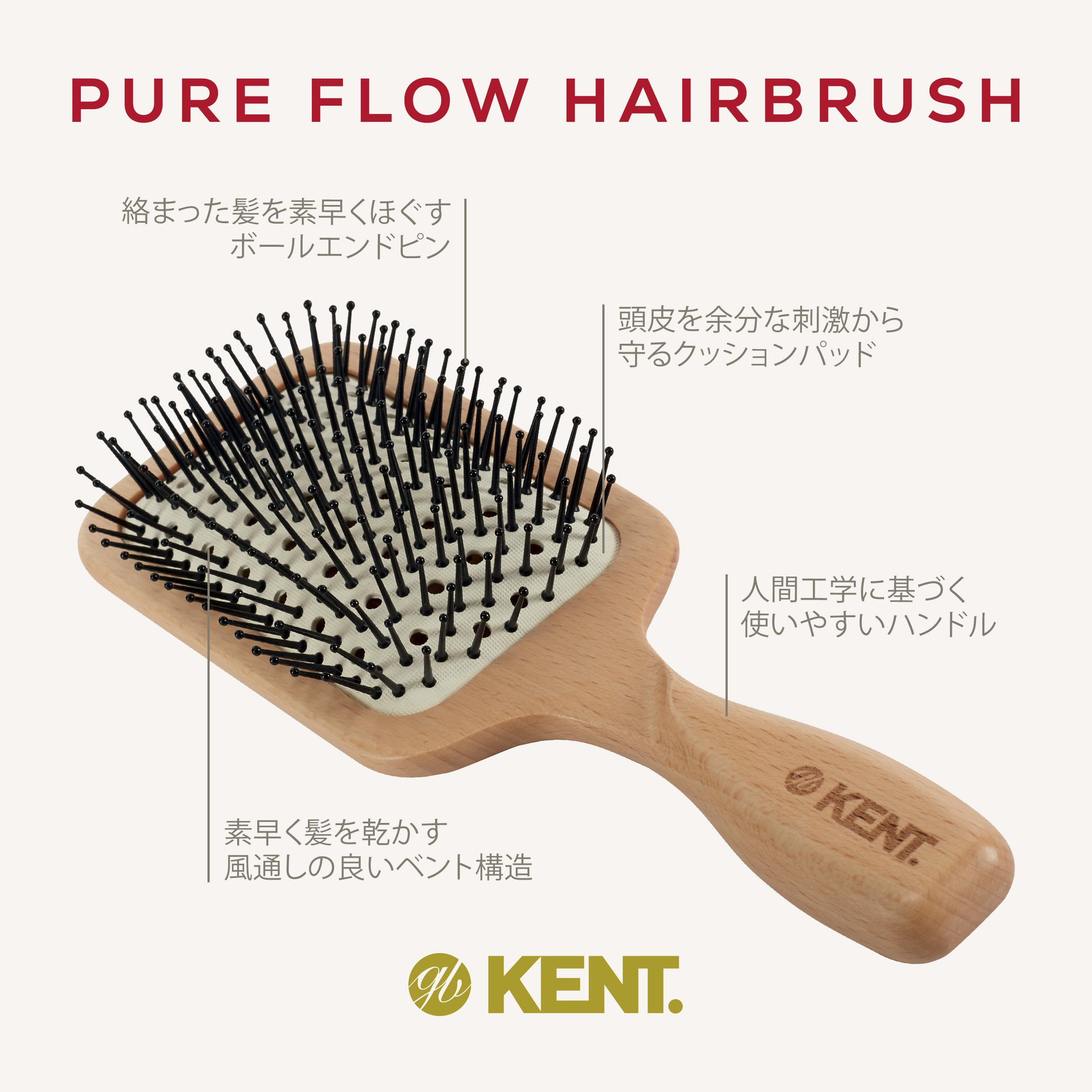 Amazon | GB KENT ケント ヘアブラシ パドルブラシ ベントブラシ
